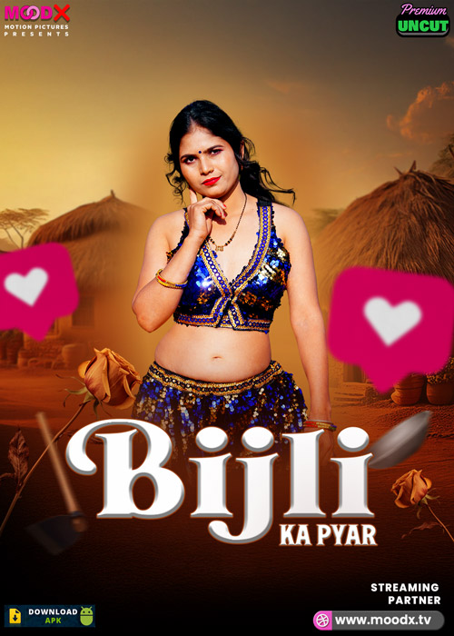 Bijli Ka Pyaar